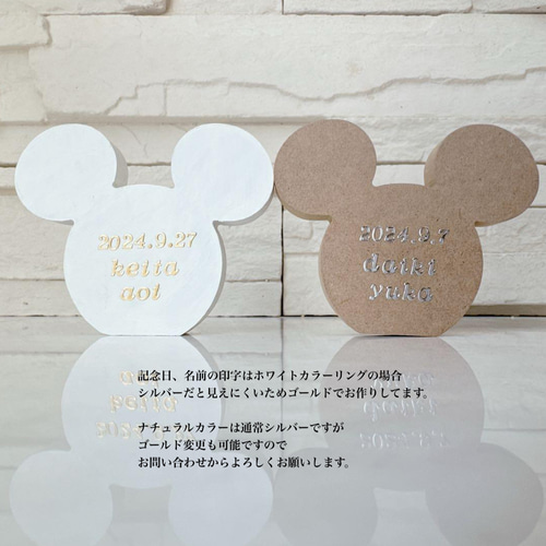 耳付き ホワイト×レッドドット イニシャルオブジェ ウェルカムボード