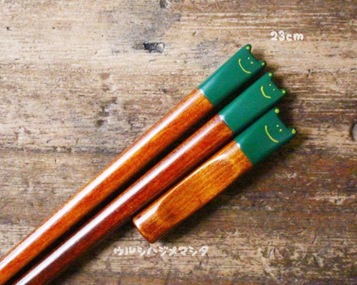 拭き漆の箸＋箸置き(カエル)【18cm or 23cm】／[Set]Chopsticks+Rest