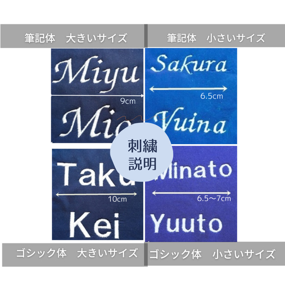 ずっと使える上品チェック 体操着入れ☆刺繍OK 5枚目の画像