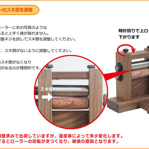 ミニミニ綿繰り機　bolly木工房 ミニミニ 綿繰り機 1台 bolly木工房 木材 工芸品 綿繰り [NO5765