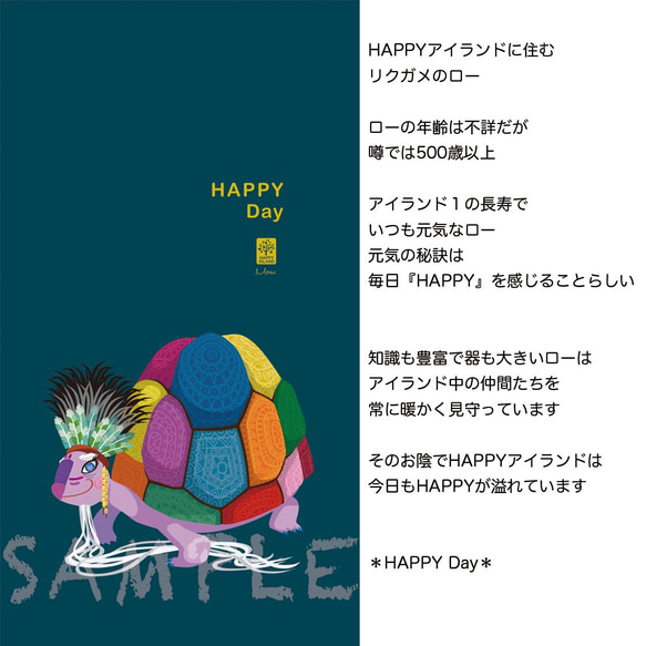 ☆全機種対応☆【手帳型 ハッピー スマホケース　『HAPPY Day』リクガメのロー☆】送料無料 2枚目の画像