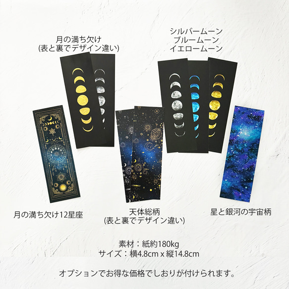Fantasy Night 書籍封面/筆記本封面 (A6) Hobonichi Techo 封面平裝月亮星空 第9張的照片