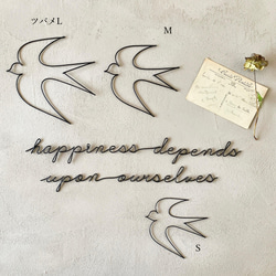 「幸せかどうかは自分次第」Mサイズ  (虫ピン付属) ワイヤー 名言 レタリング 4枚目の画像