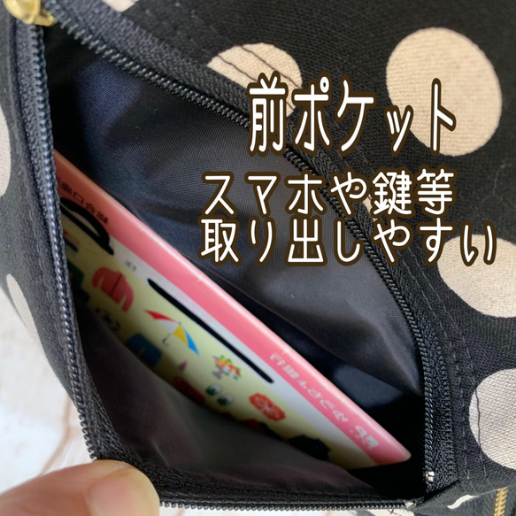 軽量　ふわふわ　しずく型 ワンショルダーバック ボディバック　長さ調節可能 豪華薔薇柄黒色　 15枚目の画像