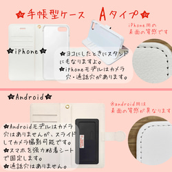 いちごとうさぎの美味しそうで、可愛いスマホケース　カワイイ スマホケース 2枚目の画像