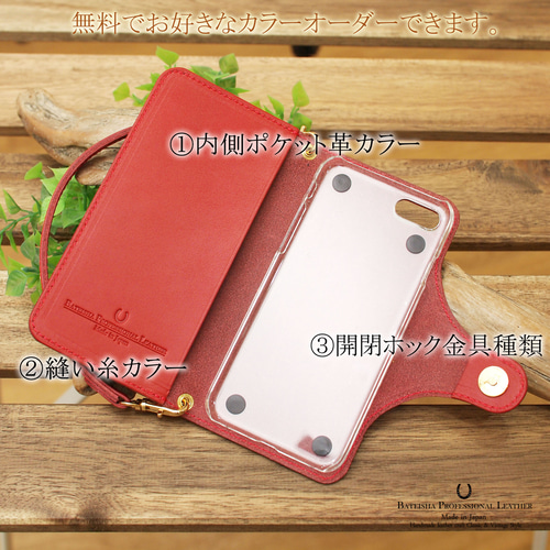 ほぼ全機種製作 ロールキャベツスマホケース＋ミニ取っ手