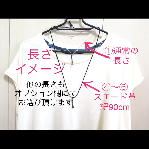 選べる★本格的クラリネットネックレス（コットンパール・天然石など 5枚目の画像