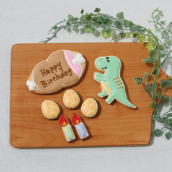 【恐竜バースデーセット】アイシングクッキー クッキー 恐竜 肉 卵 ケーキデコレーション 男の子 誕生日 1枚目の画像
