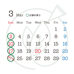 当店営業日カレンダー 3枚目の画像