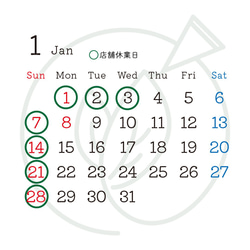 当店営業日カレンダー 5枚目の画像