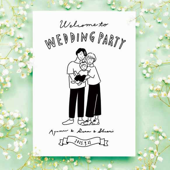 ウェルカムボード　ウエディング　似顔絵　サプライズ シンプル 似顔絵ウェルカムボード 結婚式で新郎新婦の笑顔の似顔絵が