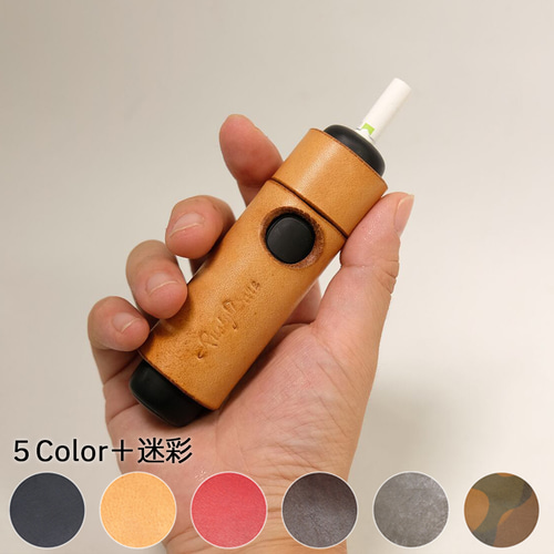 アイコス互換機「Jouz 20」用レザーケース：スタンダードカラー