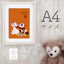 選べるサイズ　ハッピー・オリジナルポスター『HAPPY twins』双子のシロクマ、リーフとディープ☆  送料無料 3枚目の画像
