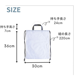 入園入学　ずっと使えるピンク花柄♡ナップサック型体操着入れ持ち手付き 6枚目の画像