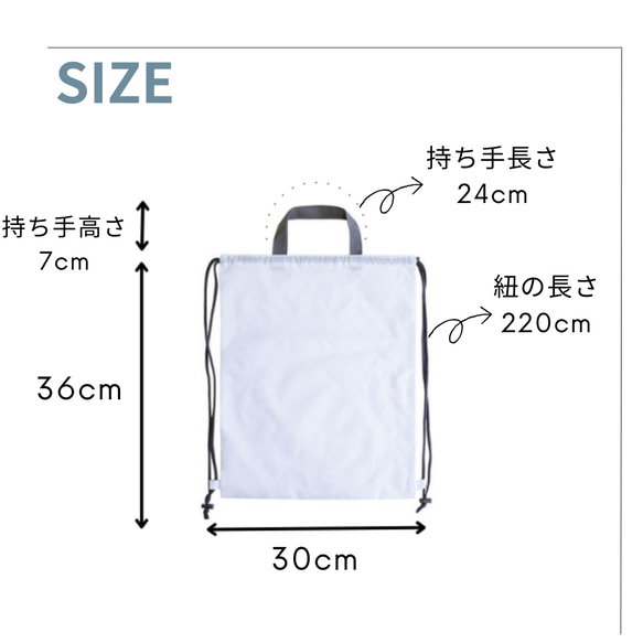 入園入学　ずっと使えるピンク花柄♡ナップサック型体操着入れ持ち手付き 6枚目の画像