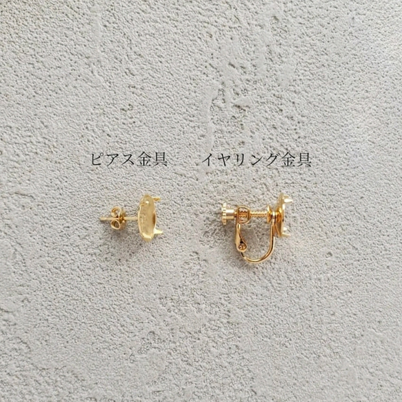 fleuron [雙耳的耳環對耳環或水晶×（合成）] 第7張的照片