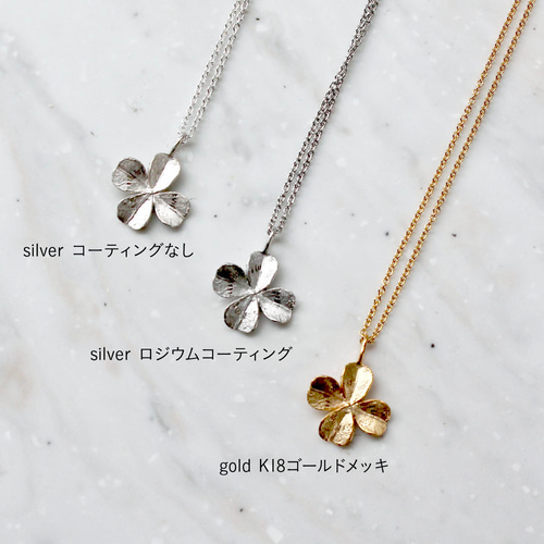 ノーブランド品　クローバーネックレス 新品 四つ葉のクローバー ネックレス シルバー ノーブランド