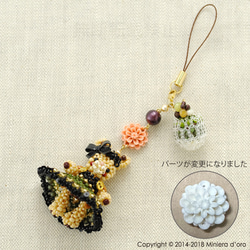 【手作りキット】ラビット～Oliviaと濃厚抹茶パフェ～ 7枚目の画像