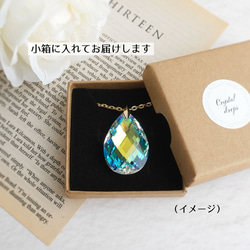 稀有的！子午線藍｜Shizuku 高品質水晶簡約耳環（耳環）藍玻璃 第6張的照片