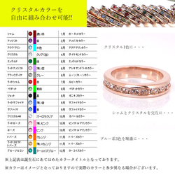 永恆戒指護身符多高品質水晶粉紅金一月至十二月生日石顏色小指戒指 第3張的照片