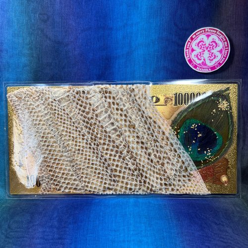 レア 1000万の帯封 帯 大蛇 蛇 切らずに一匹 純金 鳳凰 一億円札