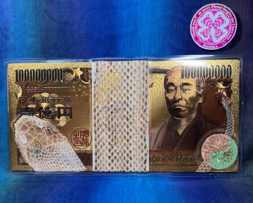 L 白蛇 白蛇様 1000万円の帯 金の蓮 孔雀 梟 羽 額縁 スズラン L様専用 白蛇 白蛇様 1000の帯 金の蓮 孔雀 梟 羽 額縁