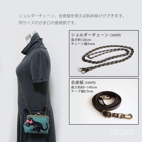送料無料》手提げがま口ポーチ*椿 がま口 zaczac 通販 6142753｜Creema