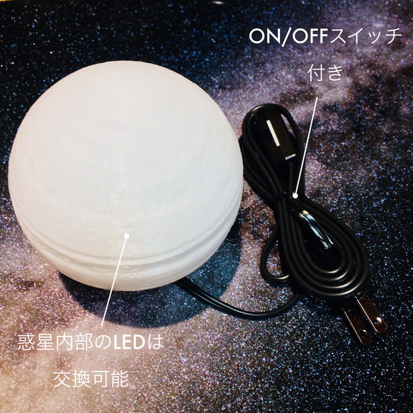 【1番人気!】3D Moon Light (3 colors)｜月ライト(小) - 愛と幸運の星 -【送料300円♪】 6枚目の画像