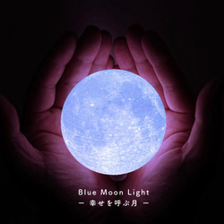 【1番人気!】3D Moon Light (3 colors)｜月ライト(小) - 愛と幸運の星 -【送料300円♪】 4枚目の画像