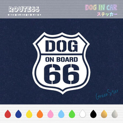 DOG IN CAR ステッカー ☆ ROUTE66 1枚目の画像