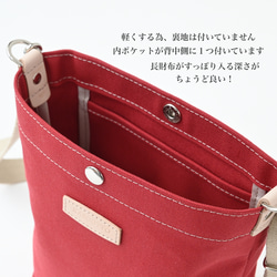 Sサイズ/軽量＆500mlペット・傘が縦に入る便利なショルダー/安心の国産帆布×ヌメ革#レッド 9枚目の画像
