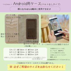 ベルトなし 手帳型スマホケース iPhone/Android用 ブルーフラワー＊ブルー/ホワイト  名入れ可能 5枚目の画像