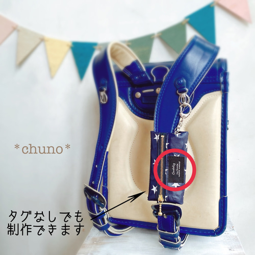 再販①ランドセルキーケース　デニム調　紺　スター　星 星柄がアクセントのヴィンテージ風デニムのキーケースがま口