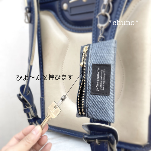 再販①ランドセルキーケース　デニム調　紺　スター　星 再販①ランドセルキーケースデニム調紺スター星