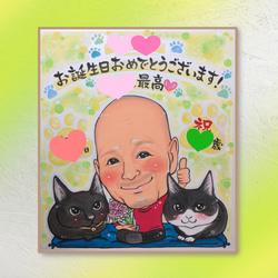 オーダー似顔絵【3名様】色紙★還暦・古稀・米寿・お祝いに 8枚目の画像