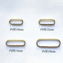 つなぎカン(甲丸) 真鍮 2枚目の画像