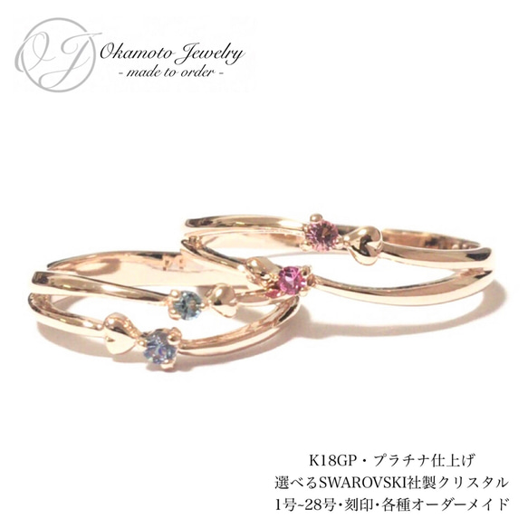 Petit Heart Ring. 1枚目の画像