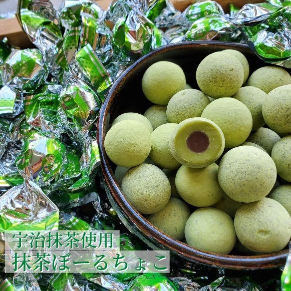 大人気No.1商品！！舞妓さんのとっておき お徳用【抹茶ぼーるちょこ