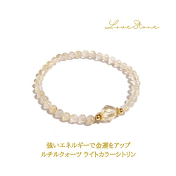 虹入り シトリンクォーツ 天然石数珠ブレスレット 高品質