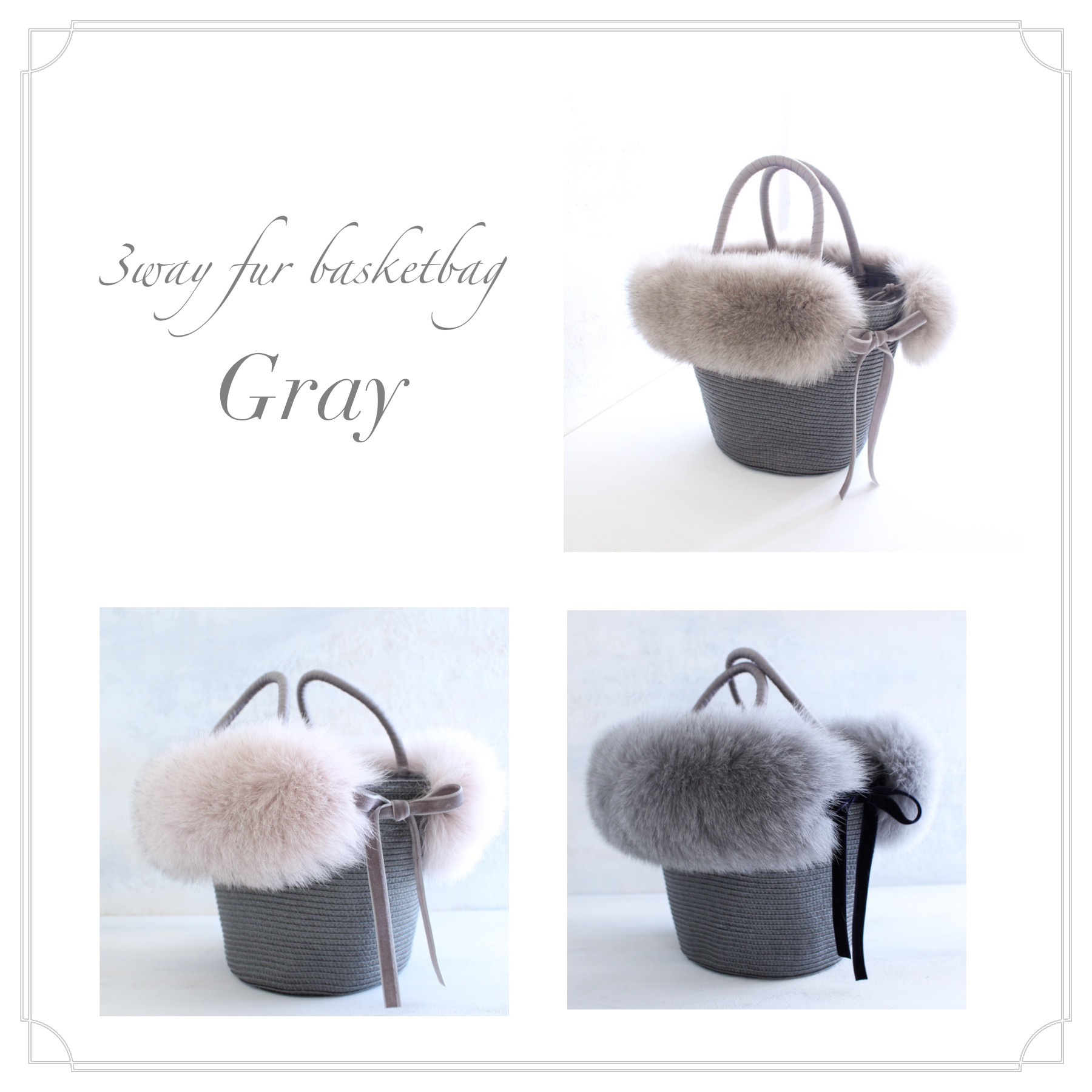 オールシーズン使える3wayファーかごバッグ〜gray〜 11,160円
