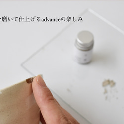 urujyu's Kintsugi Kit advance for powder and polish finish 第6張的照片