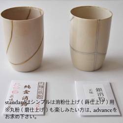 urujyu's Kintsugi Kit standard natural traditional repair 第4張的照片