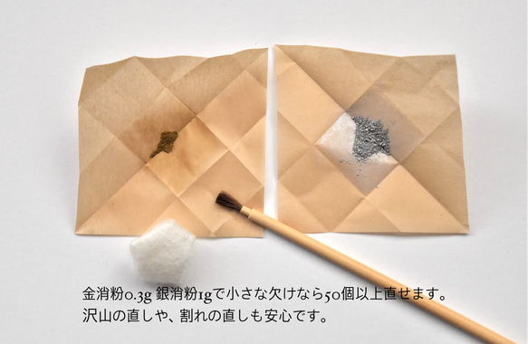 urujyu's Kintsugi Kit standard natural traditional repair 第5張的照片