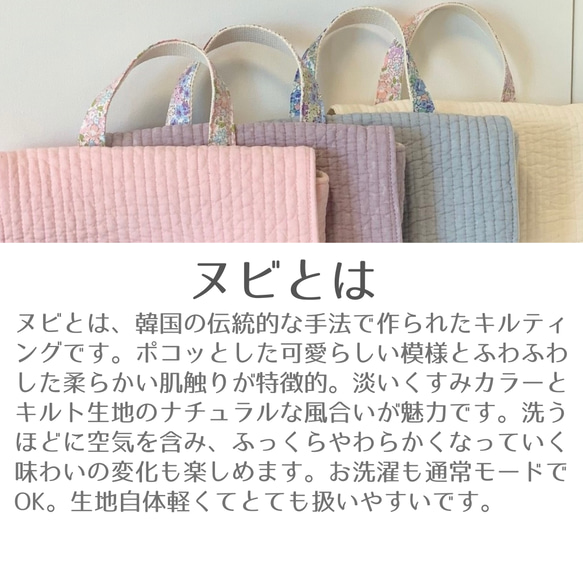 ✼名入れ刺繍✼ヌビキルト  ベビーピンク＆リバティ　3点入園入学セット 11枚目の画像