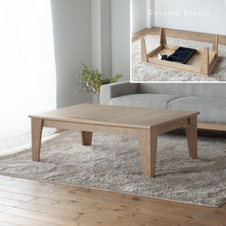 こたつサクラ120折りたたみ脚日本製・ヒーター付き こたつサクラ折りたたみ脚120日本製・ヒーター付き こたつ kotasanuki