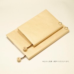 ブックマーク・スマイル　A5サイズ用　ブラウン 6枚目の画像