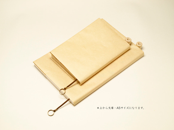 ブックマーク・スマイル　A5サイズ用　レッド 5枚目の画像