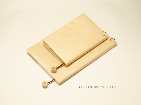 ブックマーク・スマイル　A5サイズ用　レッド 6枚目の画像