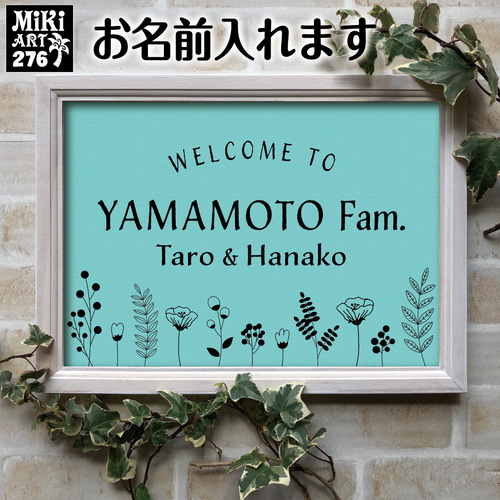 （確認用）Rumi 表札 看板 法人用看板エッチング銘板EPM-3｜丸三タカギの表札が最大10％OFF 表札 館