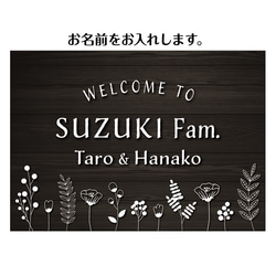 おうちウェルカムボード✦名前入れ✦ショップ看板・パネル・玄関用表札✦黒い木目調✦北欧風壁飾り✦新築結婚引越し祝い✦12 2枚目の画像